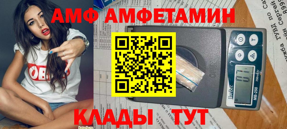 Черкесск  КОКАИН  Лсд 25  Вход с VPN  Метамфетамин  Меф   Гашиш  Марихуана  Купить наркотик 
