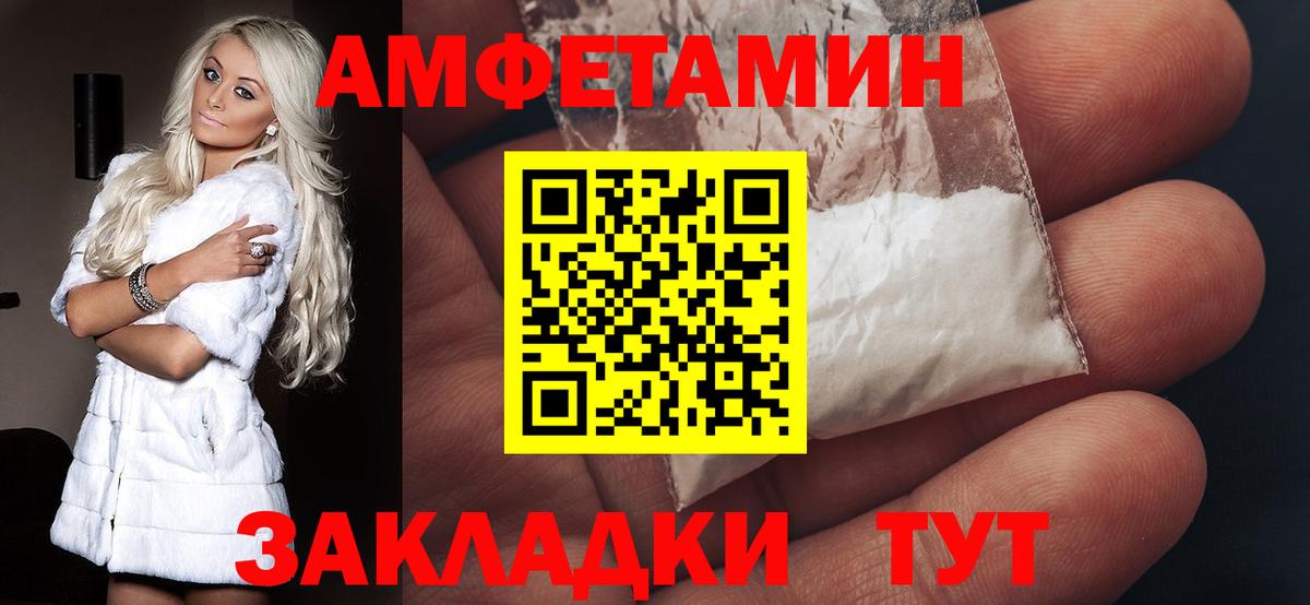 Amphetamine 98% Черкесск