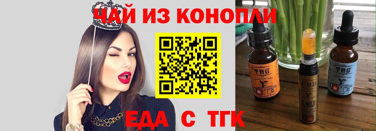 Черкесск  Canna-Cookies марихуана  Вход с VPN 