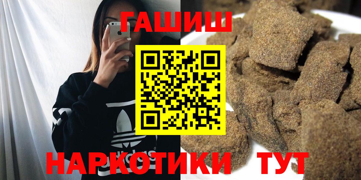 Гашиш Cannabis  Гашиш Изолятор  как найти закладки  Вход с VPN  Черкесск  Гашиш 