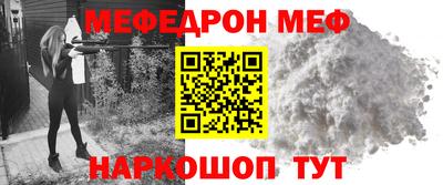 MESCALINE Пугачёв