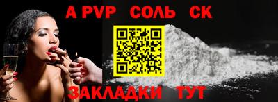 МДПВ Пыть-Ях
