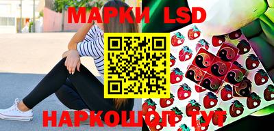 MESCALINE Пугачёв