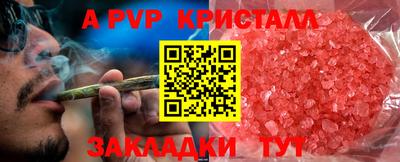 MESCALINE Пугачёв