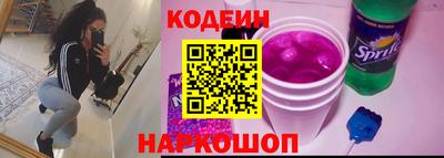 MESCALINE Пугачёв