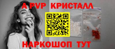 МДПВ Пыть-Ях