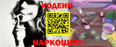 MESCALINE Пугачёв