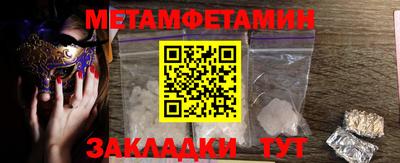 MESCALINE Пугачёв