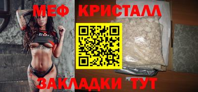 MESCALINE Пугачёв