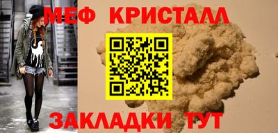 MESCALINE Пугачёв