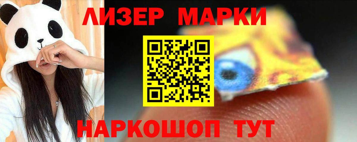 Черкесск  LSD-25 экстази ecstasy  Вход с VPN  Лсд 25 экстази кислота 